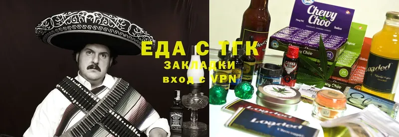 Еда ТГК конопля  Грайворон 